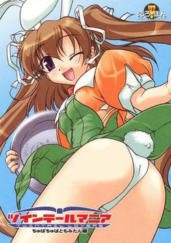 Download Twintail Maniatan Hen -