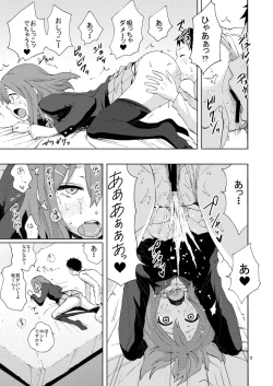 Page 11 of CAT & DOG