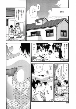 Page 118 of Muboubi Nenrei Sengen - Defenseless age declaration