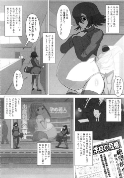 Page 113 of MOMOPAN 13