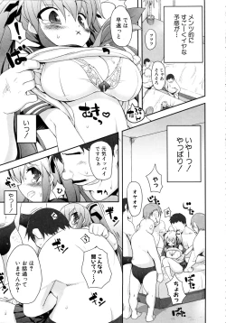 Page 12 of MOMOPAN 13