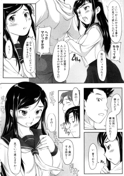 Page 137 of MOMOPAN 13