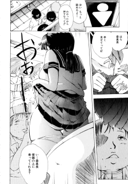 Page 161 of MOMOPAN 13