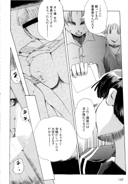 Page 171 of MOMOPAN 13