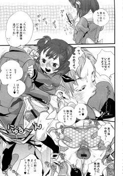 Page 36 of MOMOPAN 13