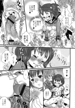 Page 42 of MOMOPAN 13