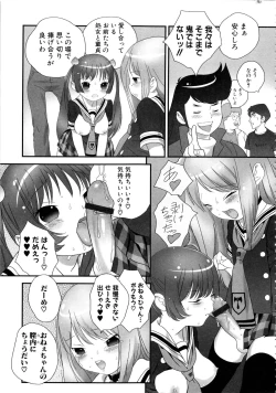 Page 58 of MOMOPAN 13