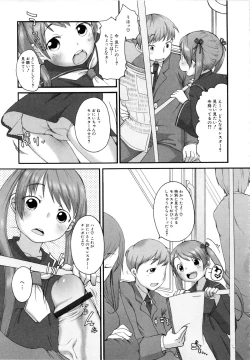 Page 66 of MOMOPAN 13