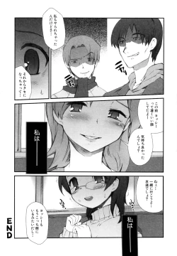 Page 95 of MOMOPAN 13