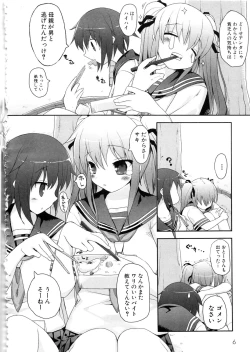 Page 9 of MOMOPAN 13