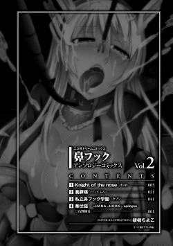 Page 4 of Hana Hook Anthology Comics Vol.2