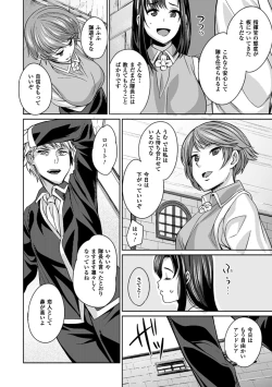 Page 6 of Hana Hook Anthology Comics Vol.2