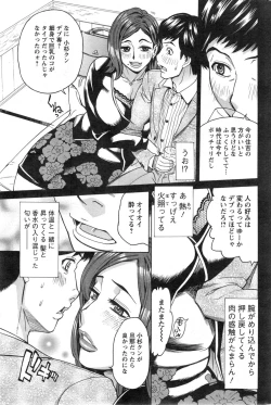 Page 185 of Action Pizazz DX 2014-01