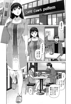 Page 29 of Action Pizazz DX 2014-01