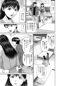 Page 31 of Action Pizazz DX 2014-01