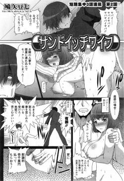 Page 63 of Action Pizazz DX 2014-01