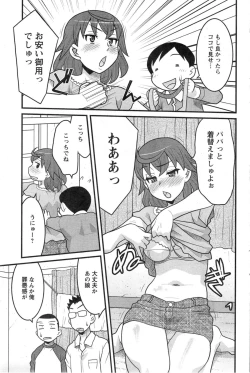 Page 89 of Action Pizazz DX 2014-01