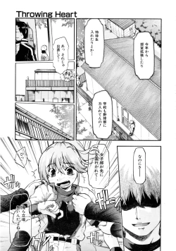 Page 326 of Comic AUN 2008-12 Vol.151