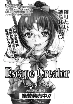 Page 73 of Comic AUN 2008-12 Vol.151