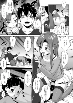 Page 6 of Ai no Katachi 2