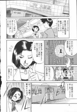 Page 10 of Criminal Dragnet