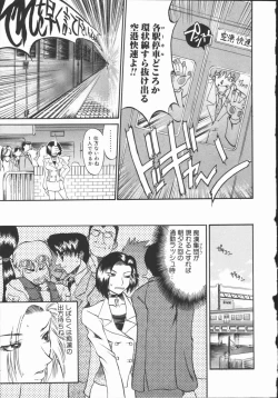 Page 11 of Criminal Dragnet