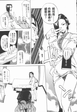 Page 123 of Criminal Dragnet