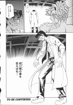 Page 138 of Criminal Dragnet