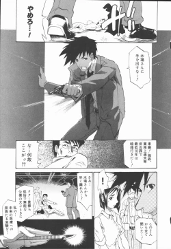 Page 155 of Criminal Dragnet