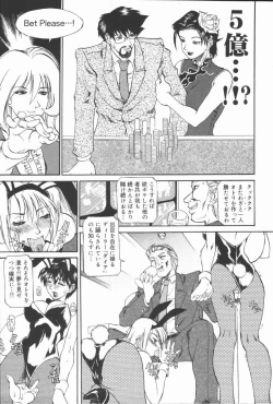 Page 163 of Criminal Dragnet