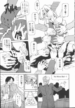 Page 167 of Criminal Dragnet