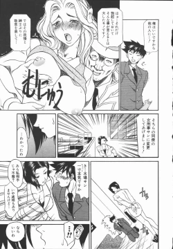 Page 37 of Criminal Dragnet