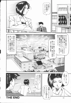 Page 46 of Criminal Dragnet