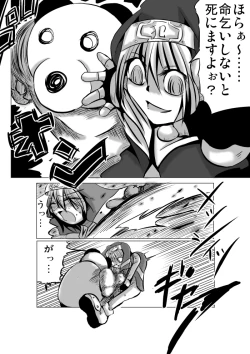 Page 16 of Warui Bridget 2