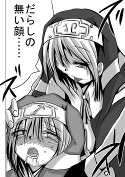 Page 32 of Warui Bridget 2