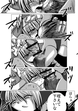 Page 33 of Warui Bridget 2