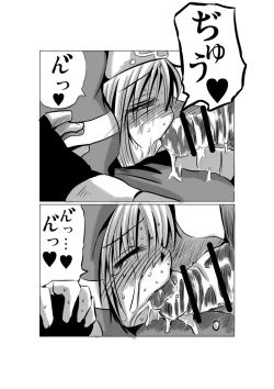 Page 51 of Warui Bridget 2