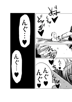 Page 55 of Warui Bridget 2