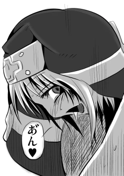 Page 61 of Warui Bridget 2