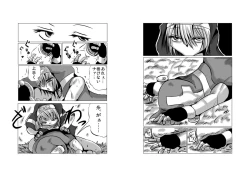 Page 75 of Warui Bridget 2