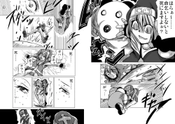 Page 79 of Warui Bridget 2