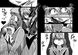 Page 82 of Warui Bridget 2