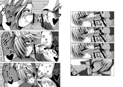 Page 91 of Warui Bridget 2