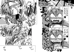 Page 92 of Warui Bridget 2