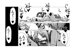 Page 98 of Warui Bridget 2