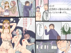 Page 26 of Joushiki Henkan~Soushuuhen Zen 164 Page