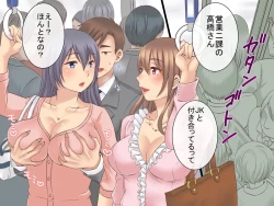 Page 29 of Joushiki Henkan~Soushuuhen Zen 164 Page