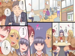 Page 2 of Joushiki Henkan~Soushuuhen Zen 164 Page