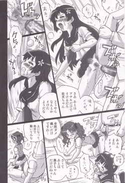 Page 23 of TAIL-MAN RAILGUN 4GIRLS BOOK