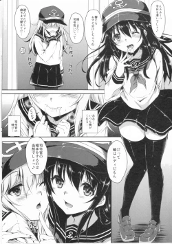 Page 4 of Akatsuki-gata Collection